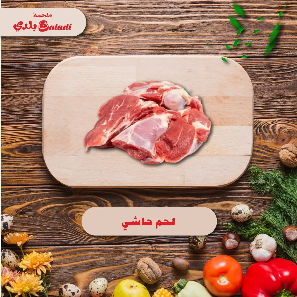 Camel Meat